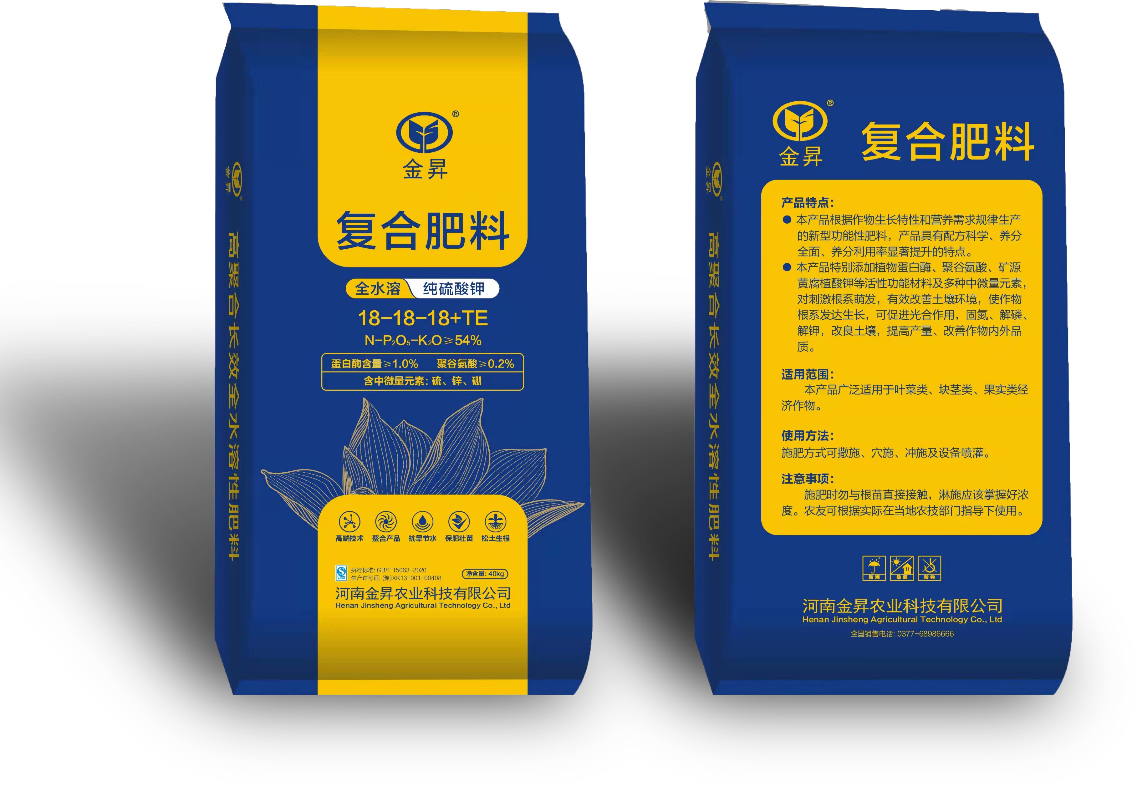 产品1