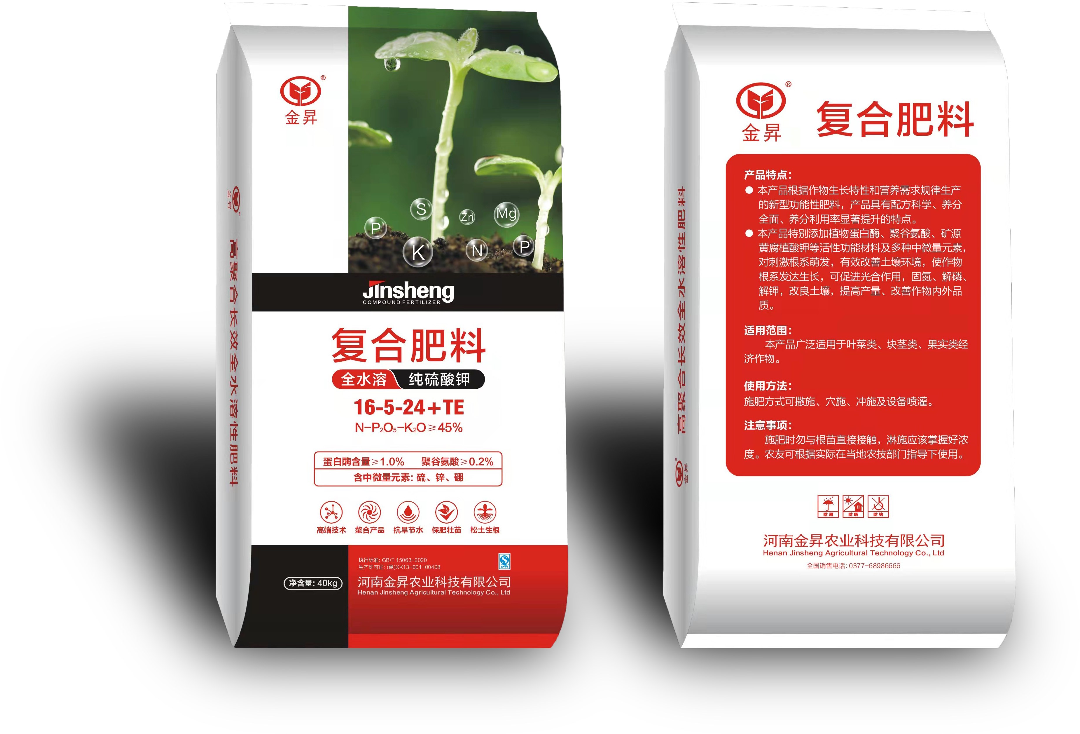 产品4