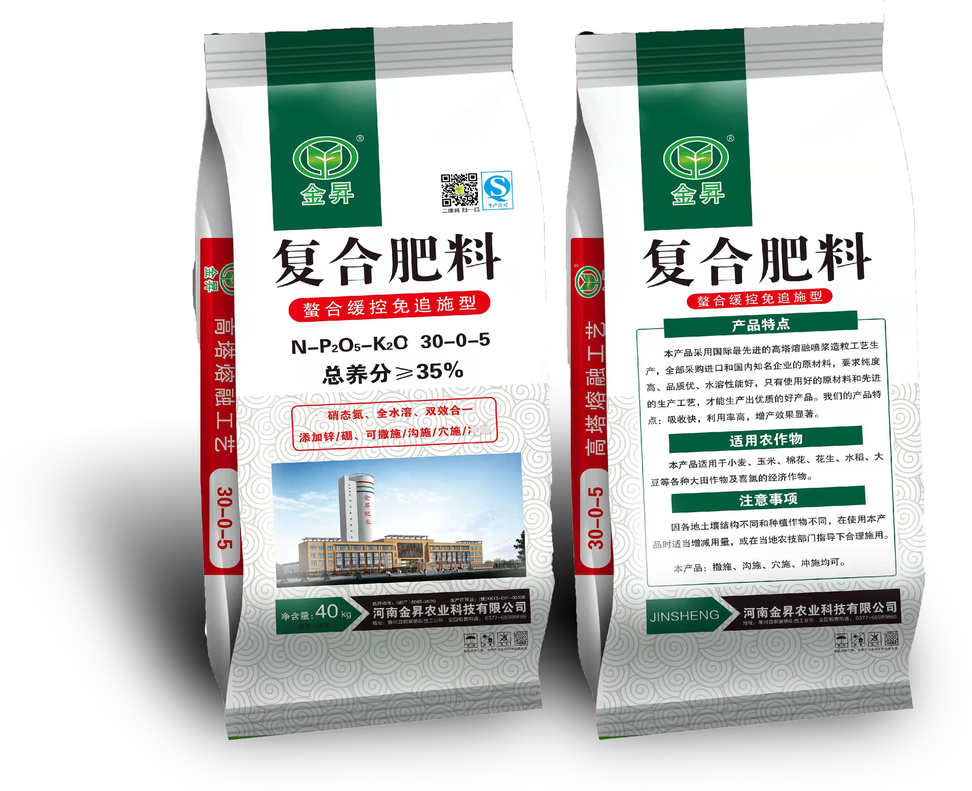 产品5