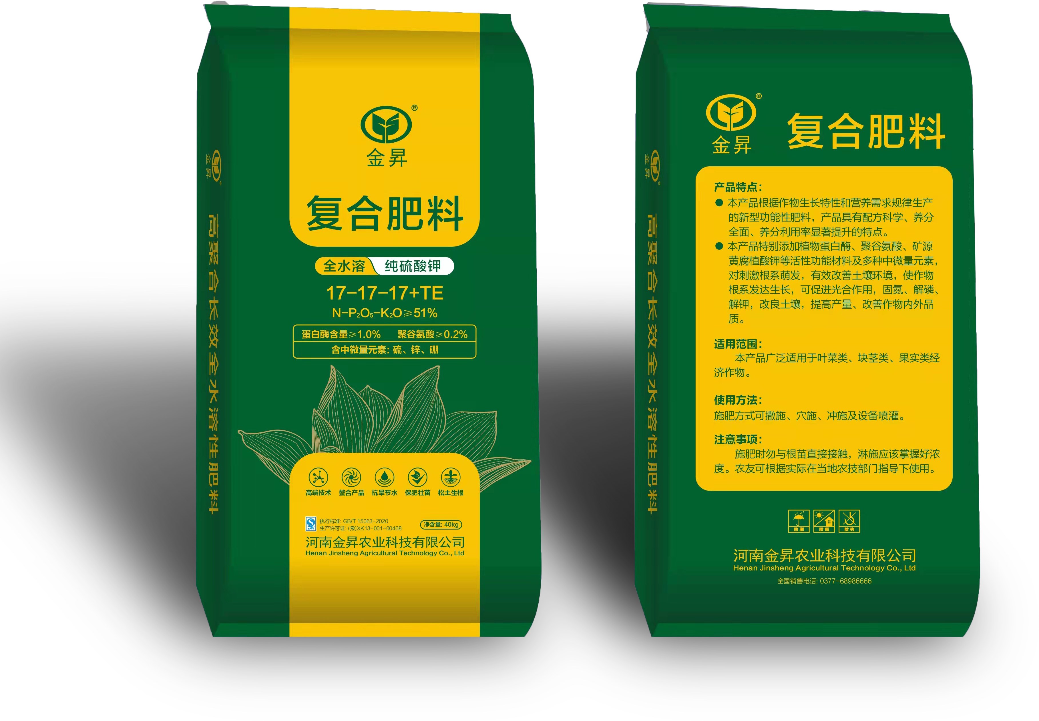 产品12