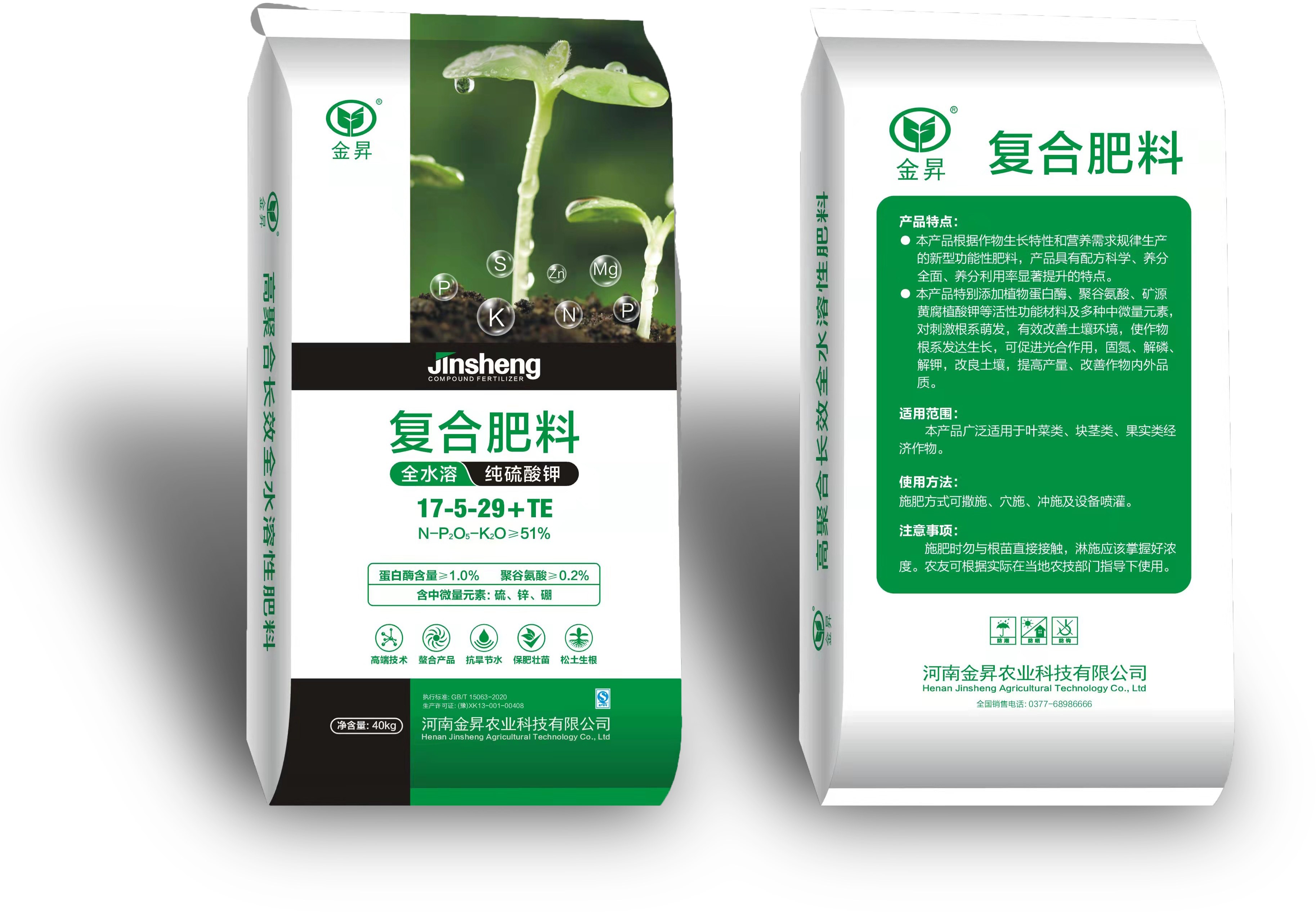 产品13
