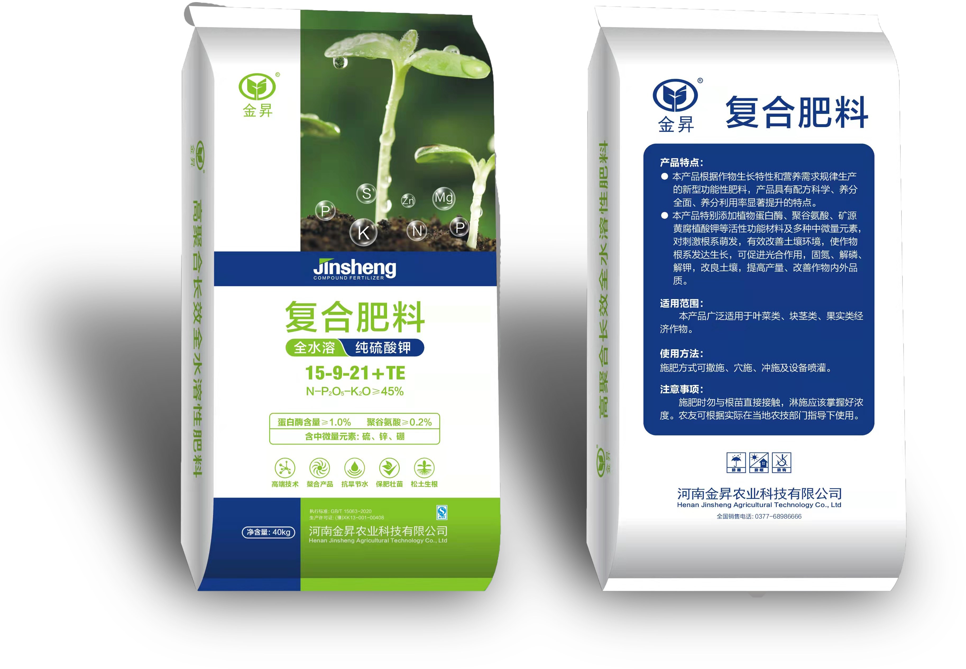 产品14